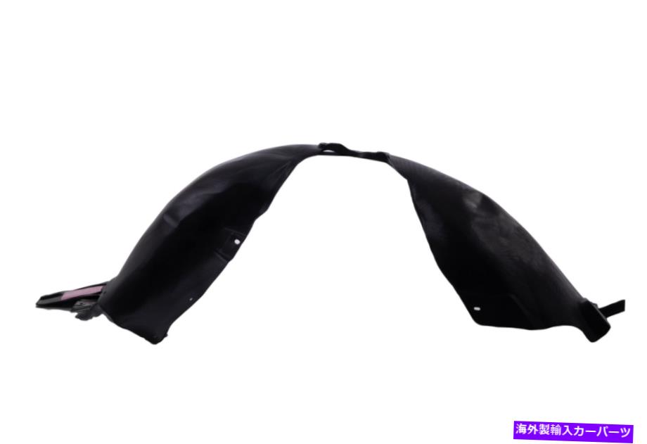 フェンダーライナー シボレークルーズのための正面右旅客側フェンダーライナースプラッシュシールド11-16 Front Right Passenger Side Fender Liner Splash Shield For Chevrolet Cruze 11-16【並行輸入品】