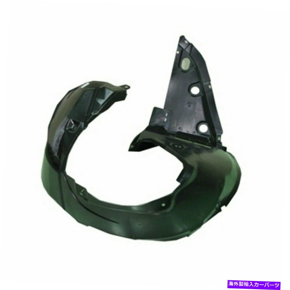 フェンダーライナー 日産アルティマ2007-2013フェンダーライナーの乗客側|セダン For Nissan Altima 2007-2013 Fender Liner Passenger Side | Sedan【並行輸入品】
