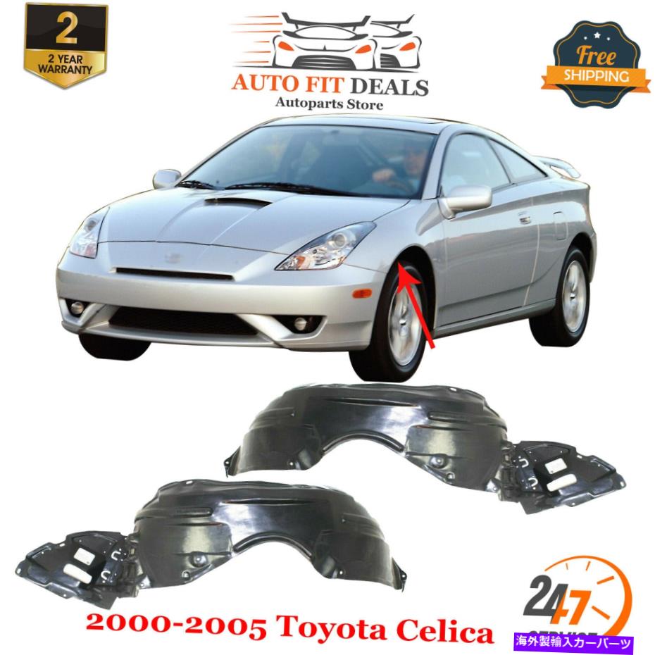フェンダーライナー フロントフェンダーライナースプラッシュシールド2000年から2005年のトヨタセリカの左と右側 Front Fender Liner Splash Shield Left & Right Side For 2000-2005 Toyota Celica【並行輸入品】 43,901円