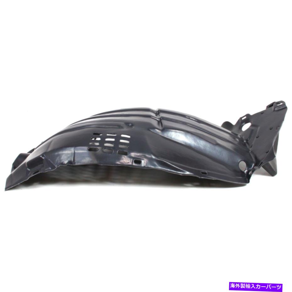 フェンダーライナー 2006年から2008年のスプラッシュシールドInfiniti FX35 FX45フロント右側の正面セクション Splash Shield For 2006-2008 Infiniti FX35 FX45 Front Right Side Front Section【並行輸入品】