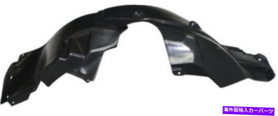 フェンダーライナー 2012-2014のフロントフェンダーライナーの助手席200 68143766AB CH1249161 Front Fender Liner Passenger Side For 2012-2014 200 68143766AB CH1249161【並行輸入品】