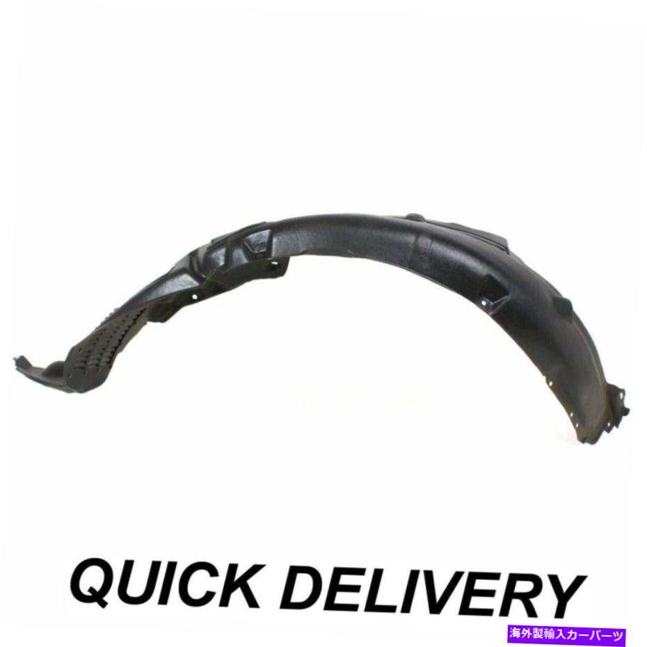 フェンダーライナー 新しいフェンダーライナーフロントドライバーサイドフィットヒュンダイアゼラ868113L000 HY1248112 New Fender Liner Front Driver Side Fits Hyundai Azera 868113L000 HY1248112【並行輸入品】