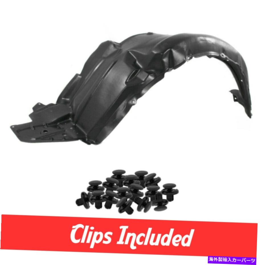 フェンダーライナー 2011-2013 Scion TC SC1248108の新しいフロントドライバーサイドフェンダーライナーw/クリップ New Front Driver Side Fender Liner W/ Clips For 2011-2013 Scion tC SC1248108【並行輸入品】