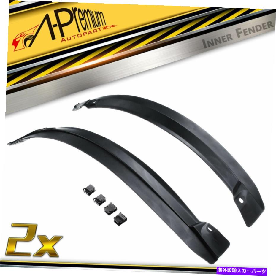 フェンダーライナー レクサスGX460のためのリアスプラッシュガードフェンダーライナーシールド10-18トヨタランドクルーザー Rear Splash Guards Fender Liner Shield for Lexus GX460 10-18 Toyota Land Cruiser【並行輸入品】 44,902円