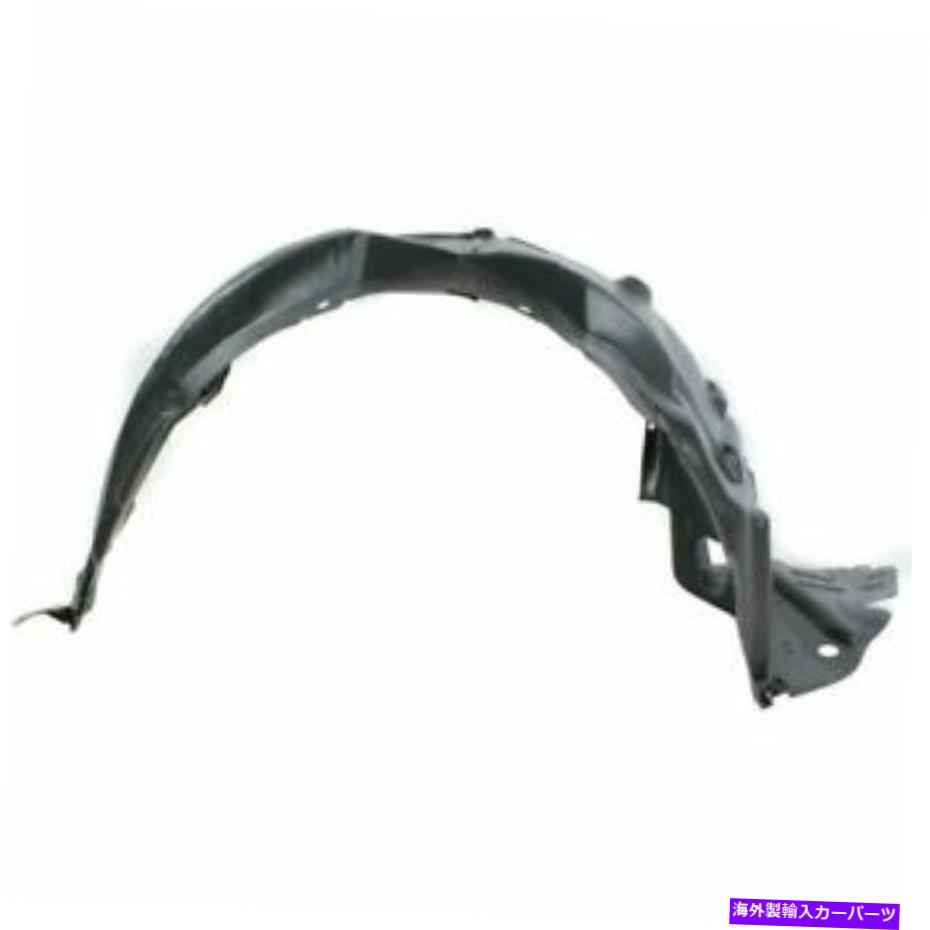 フェンダーライナー 2010年2011年2012年レクサスIS250C RH右助手席フェンダーライナー for 2010 2011 2012 Lexus IS250C RH Right Passenger side Fender Liner【並行輸入品】
