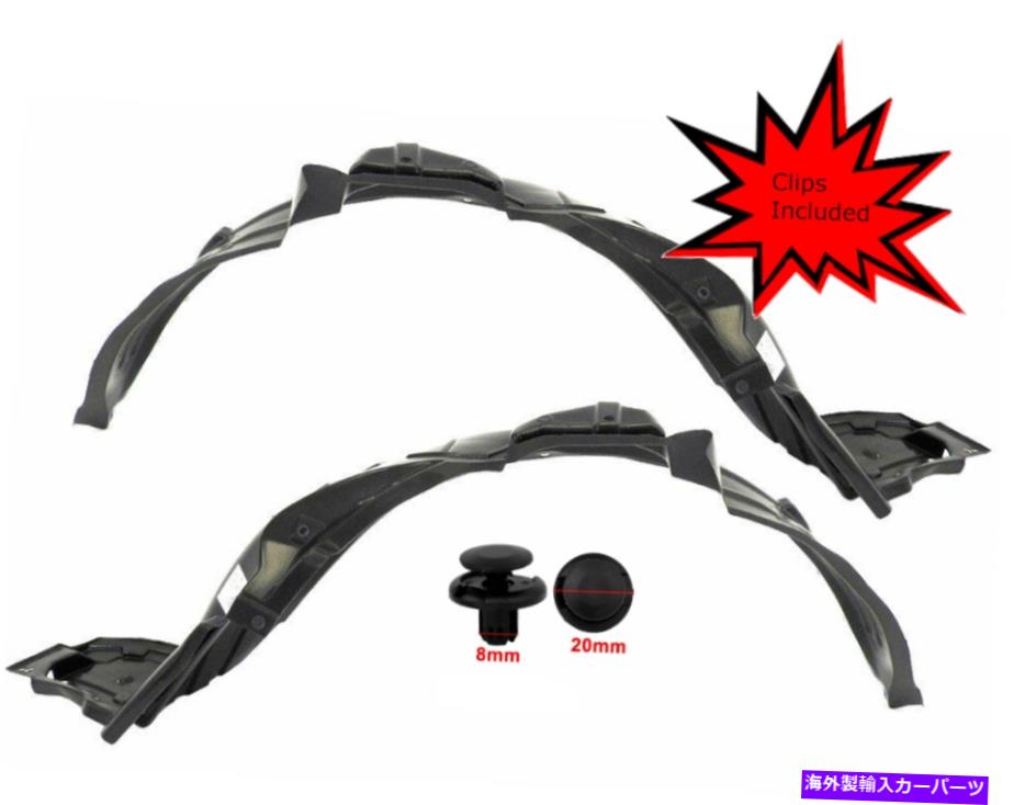 フェンダーライナー 2007-2008のクリップ付き新しいフロントフェンダーライナーセットHonda Fit HO1250112 HO1251112 New Front Fender Liner Set W/ Clips For 2007-2008 Honda Fit HO1250112 HO1251112【並行輸入品】