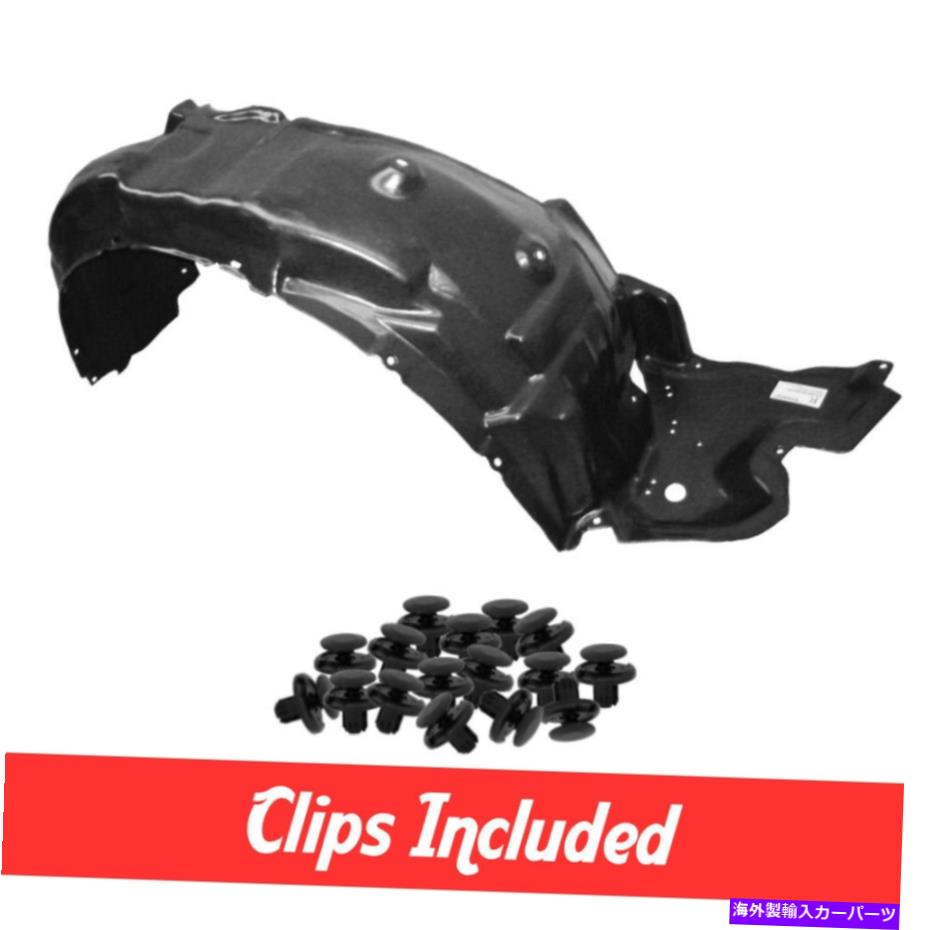 フェンダーライナー 06-08レクサスIS250 lx1251112のクリップ付き新しいフロントパッセンジャー側フェンダーライナー New Front Passenger Side Fender Liner W/ Clips For 06-08 Lexus IS250 LX1251112【並行輸入品】