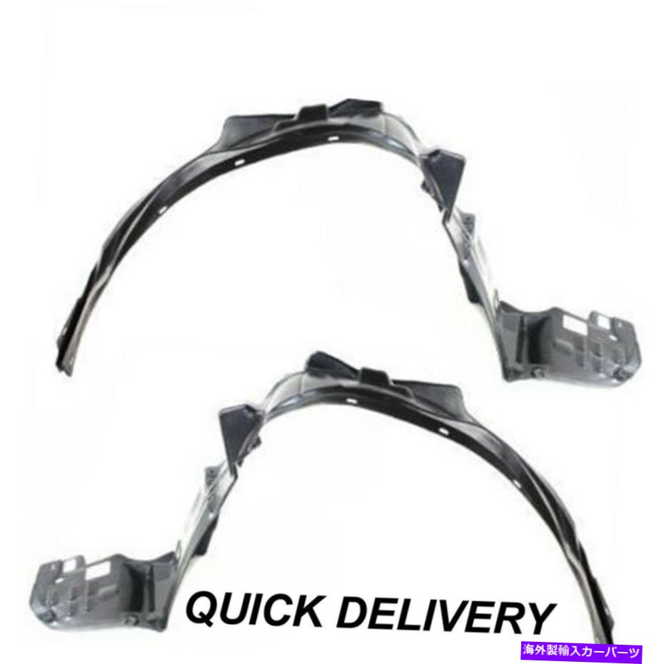 フェンダーライナー フェンダーライナーのフロントドライバーと乗客側がホンダアコードクーペに適合する Fender Liner Front Driver And Passenger Side Fits Honda Accord Coupe【並行輸入品】