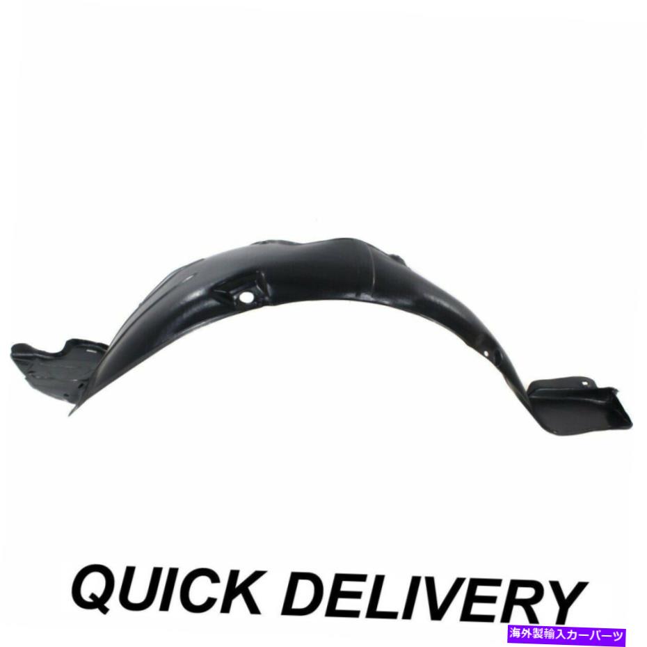 フェンダーライナー フェンダーライナーフロントLHサイドフィットヒュンダイエラントラセダンUSAビルドHY1248125 Fender Liner Front LH Side Fits Hyundai Elantra Sedan USA Built HY1248125【並行輸入品】