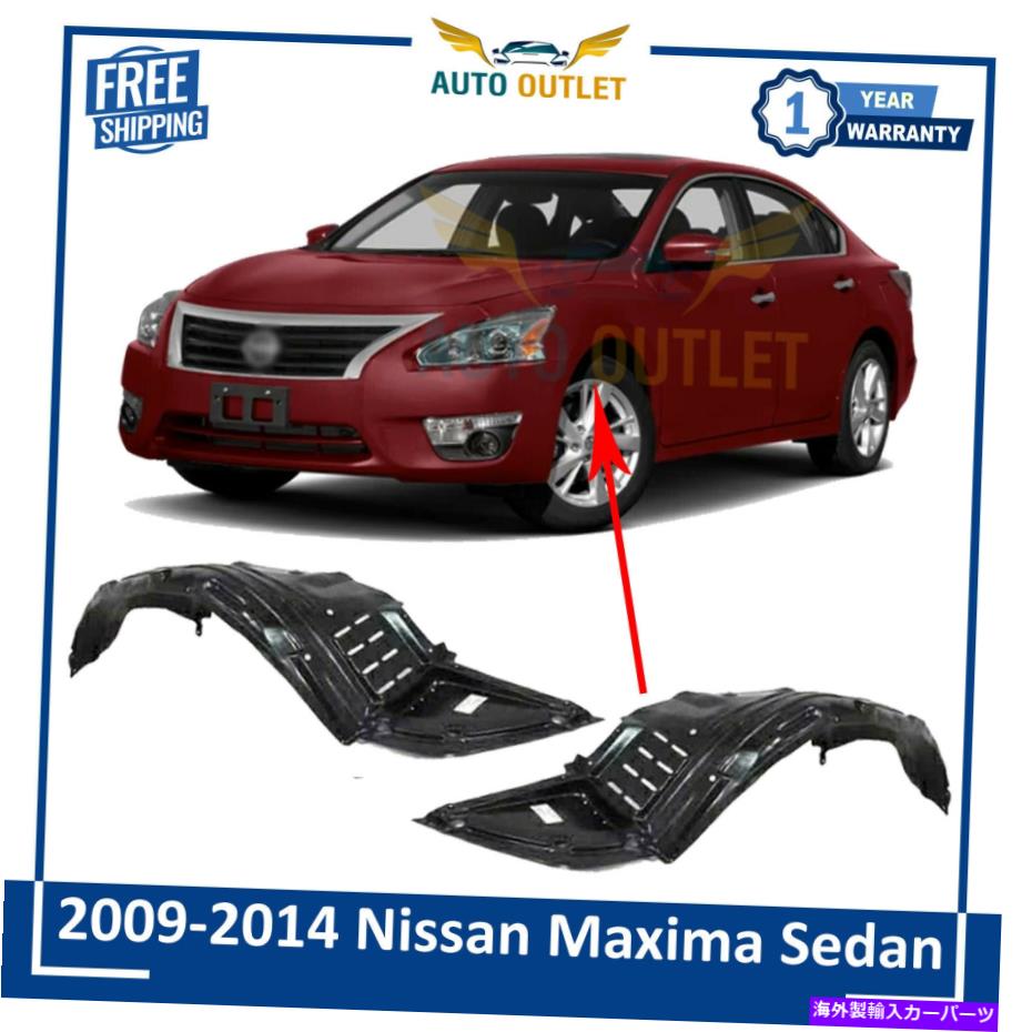 フェンダーライナー フロントスプラッシュシールドフェンダーライナーペア2009-2014日産最大セダン Front Splash Shield Fender Liners Pair for 2009-2014 Nissan Maxima Sedan【並行輸入品】 44,902円