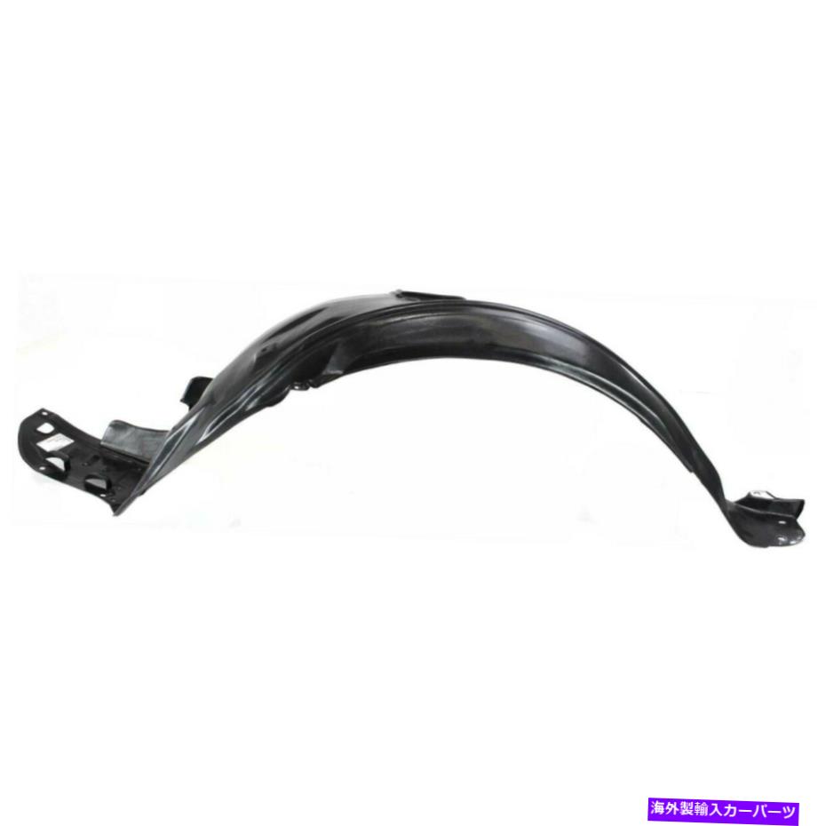 フェンダーライナー 74150SJAA00 AC1250100フェンダーライナーフロント左側のドライバーLH for Acura RL 74150SJAA00 AC1250100 Fender Liner Front Left Hand Side Driver LH for Acura RL【並行輸入品】