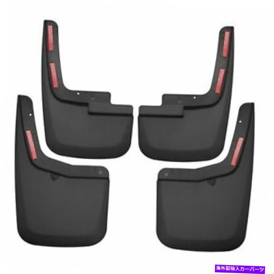 フェンダーライナー ハスキーライナー58456 F-150用のフロント＆リアマッドガードフラップとOEMフェンダーフレア Husky Liners 58456 Front & Rear Mud Guard Flaps for F-150 with OEM Fender Flares【並行輸入品】