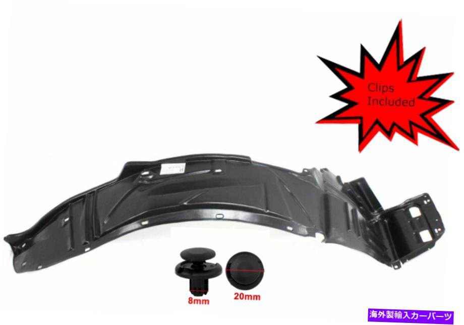 フェンダーライナー 02-04 ACURA RSX AC1249105のためのクリップ付きの新しい助手側フェンダーライナー New Front Passenger Side Fender Liner W/ Clips For 02-04 Acura RSX AC1249105【並行輸入品】