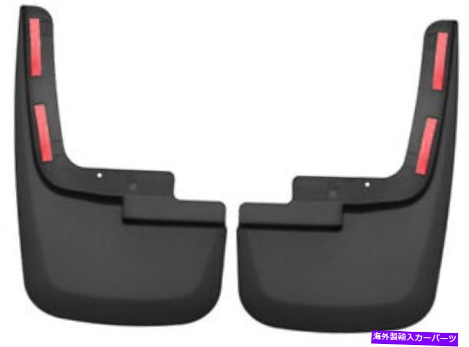 フェンダーライナー ハスキーライナー15-16フォードF150のブラックフロントマッドガードOEフェンダーフレア Husky Liners Black Front Mud Guards for 15-16 Ford F150 with OE Fender Flares【並行輸入品】 44,902円