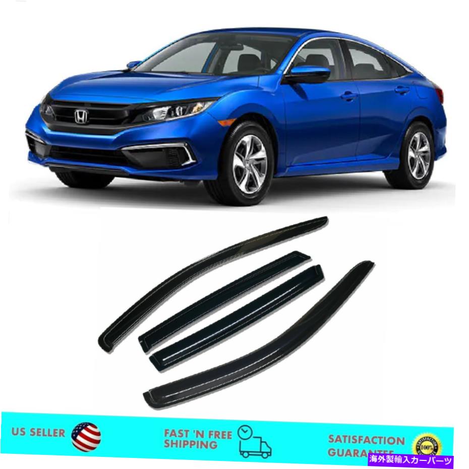 バグシールド サイドウィンドウバイザーレインガードホンダシビックセダン2016-2020のディフレクター Side Window Visor Rain Guards Deflectors for Honda Civic Sedan 2016 - 2020【並行輸入品】