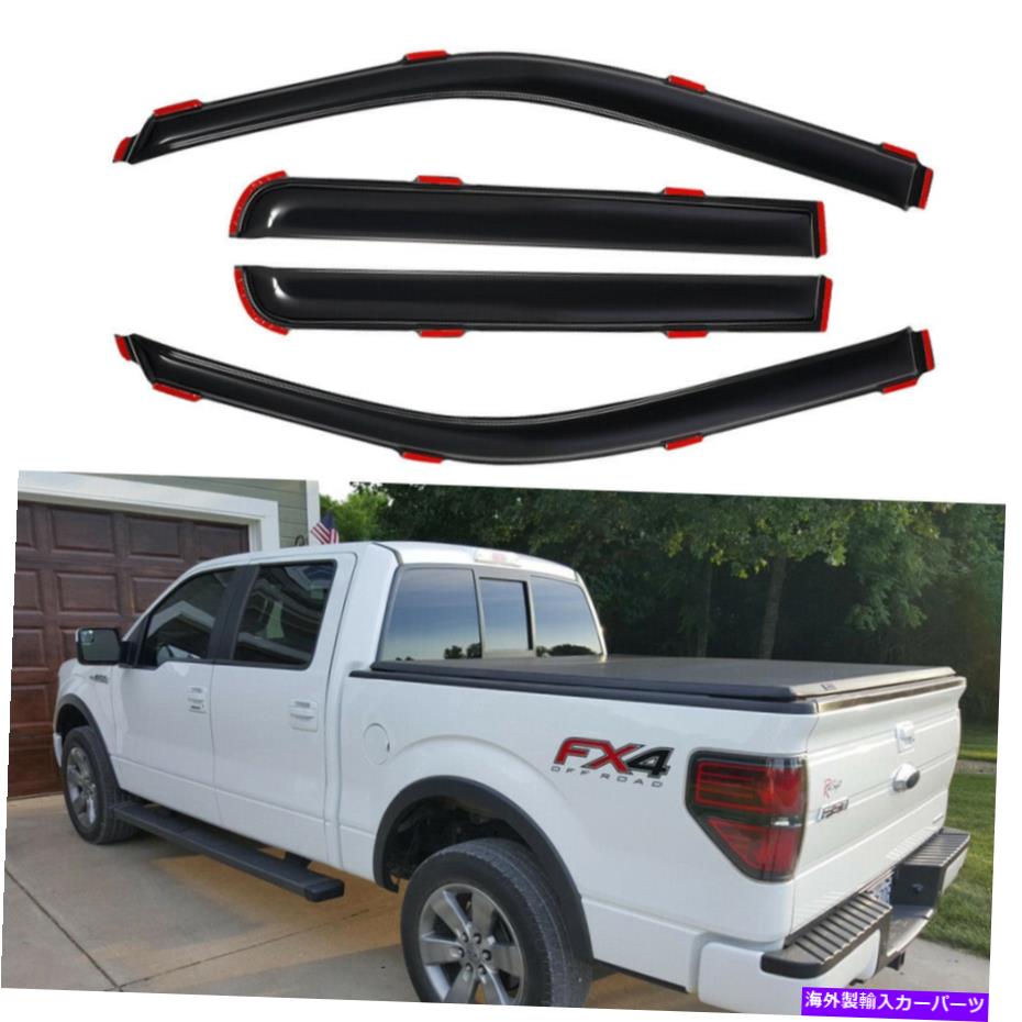 バグシールド 2009-2014 Ford F-150 SuperCrewのチャネル窓換気バイザーサンレインガード In-Channel Window Vent Visor Sun Rain Guards For 2009-2014 Ford F-150 SuperCrew【並行輸入品】