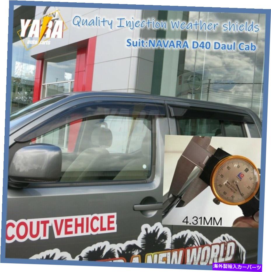 バグシールド Inj Weather Shields Weathershields日産ナバラD40 06-15のウィンドウバイザー INJ Weather shields Weathershields Window visors for Nissan NAVARA D40 06-15【並行輸入品】