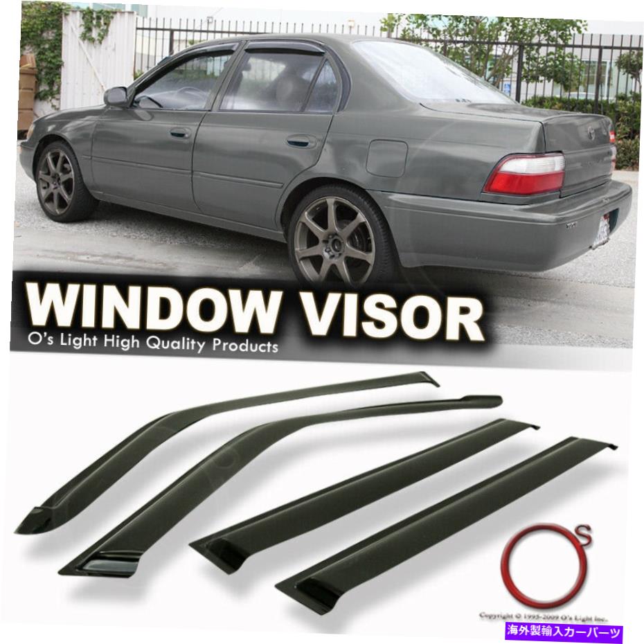 バグシールド 1993 1994 1996 1996 1997トヨタカローラのウィンドウバイザーレインガードデフレクター Window Visor Rain Guard Deflector For 1993 1994 1995 1996 1997 Toyota Corolla【並行輸入品】