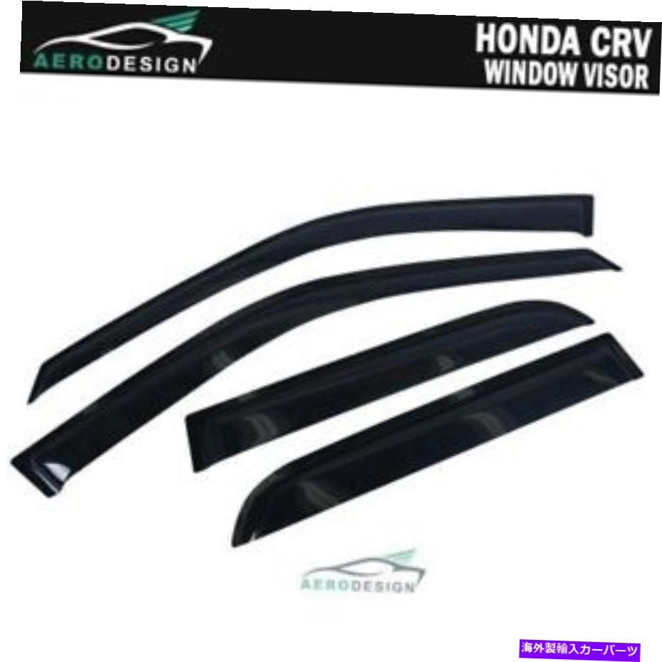 バグシールド フィット02-06ホンダCRV 4DR SUVウィンドウバイザースモークレインシェードガードデフレクター Fits 02-06 Honda CRV 4Dr SUV Window Visors Smoke Rain Shade Guard Deflector【並行輸入品】