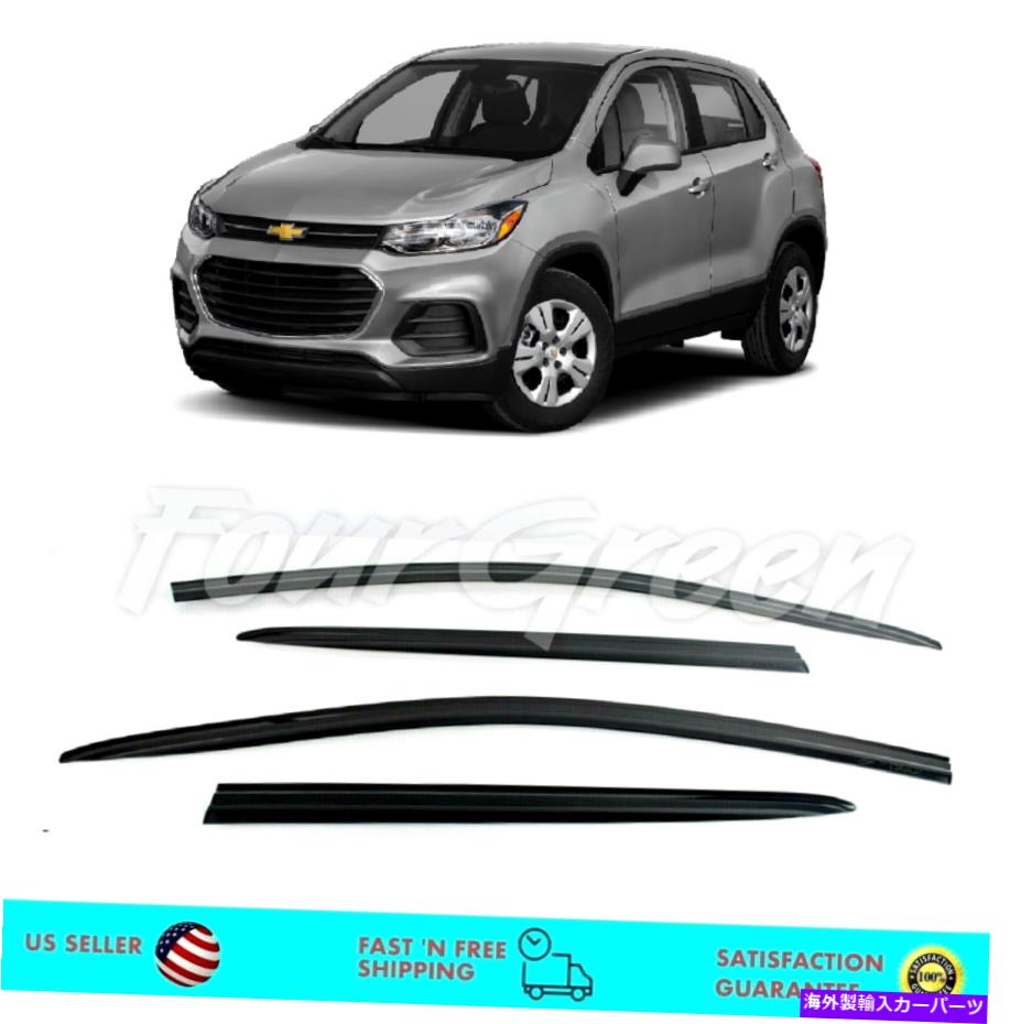 バグシールド シボレーTrax 2013-2018の煙面窓サンシェードバイザーレインガード Smoke Side Window Sunshades Visor Rain Guards for Chevrolet Trax 2013 - 2018【並行輸入品】