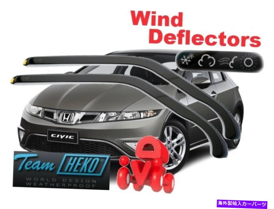 バグシールド ホンダシビックMK8 5D 2006-2012 Wind Deflectors 2 PC Heko 17130フロントドア For HONDA CIVIC MK8 5D 2006 - 2012 Wind deflectors 2 pc HEKO 17130 FRONT DOORS【並行輸入品】