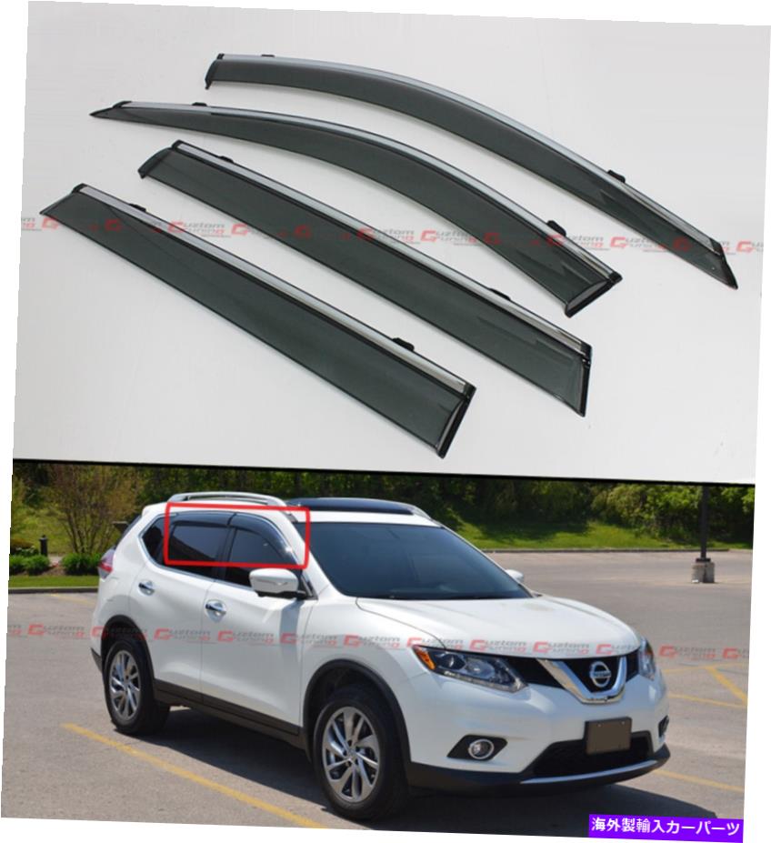 バグシールド 2014-2020のクロムトリムW/ Chrome RogueS SVのクリップオンタイプのスモークウィンドウバイザー CLIP-ON TYPE SMOKE WINDOW VISOR W/ CHROME TRIM FOR 2014-2020 NISSAN ROGUE S SV【並行輸入品】