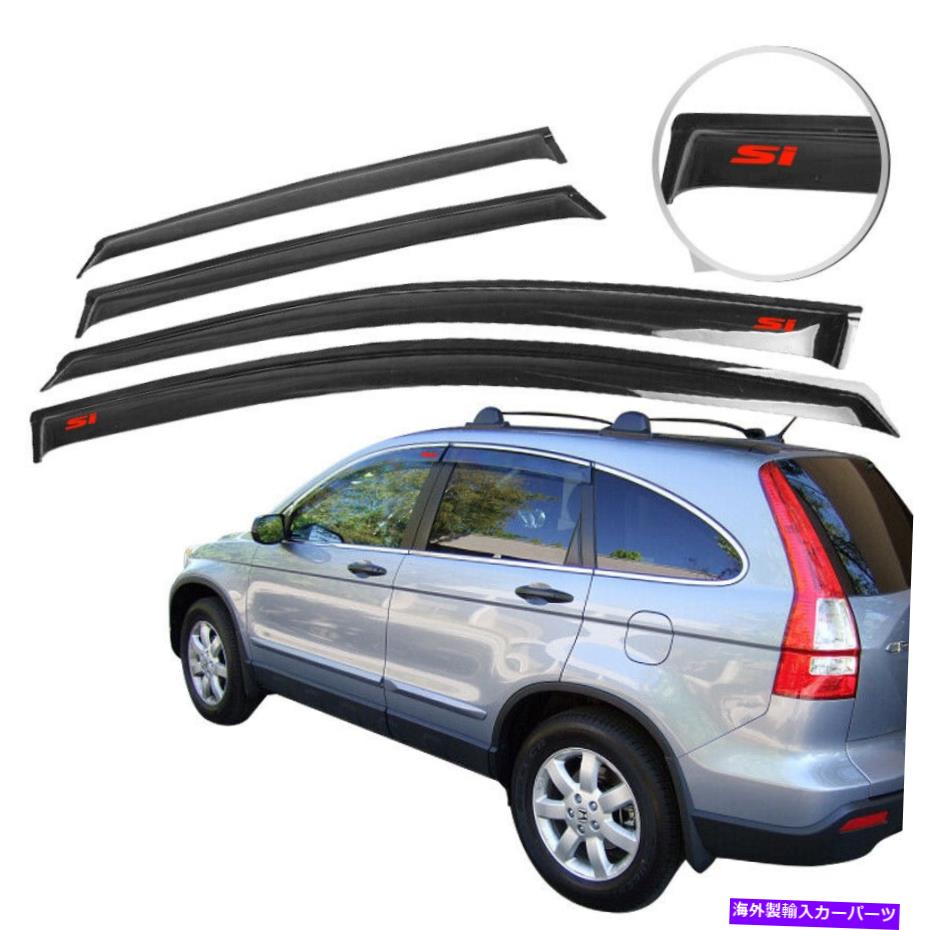 バグシールド 07-11ホンダCRV 4DRレインウィンドウバイザーサイドシェードガードデフレクター4PCS For 07-11 Honda CRV 4DR Rain Window Visor Side Shade Guard Deflector 4Pcs【並行輸入品】