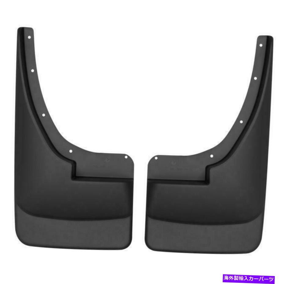 バグシールド ハスキーライナーカスタムマッドガードフロントまたはリアマッドガード56001 Husky Liners Custom Mud Guards Front Or Rear Mud Guards 56001【並行輸入品】