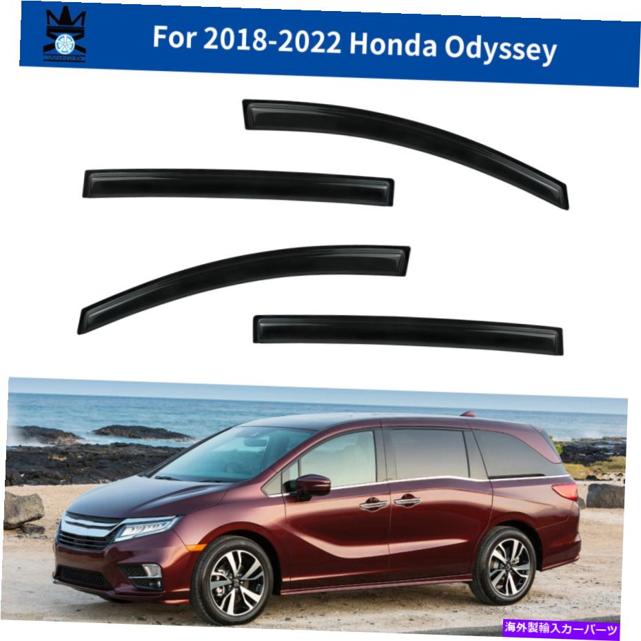 バグシールド 2018-2022ホンダオデッセイウィンドウバイザーデフレクターレインガード4ピースセット For 2018-2022 Honda Odyssey Window Visor Deflector Rain Guard 4-Piece Set【並行輸入品】