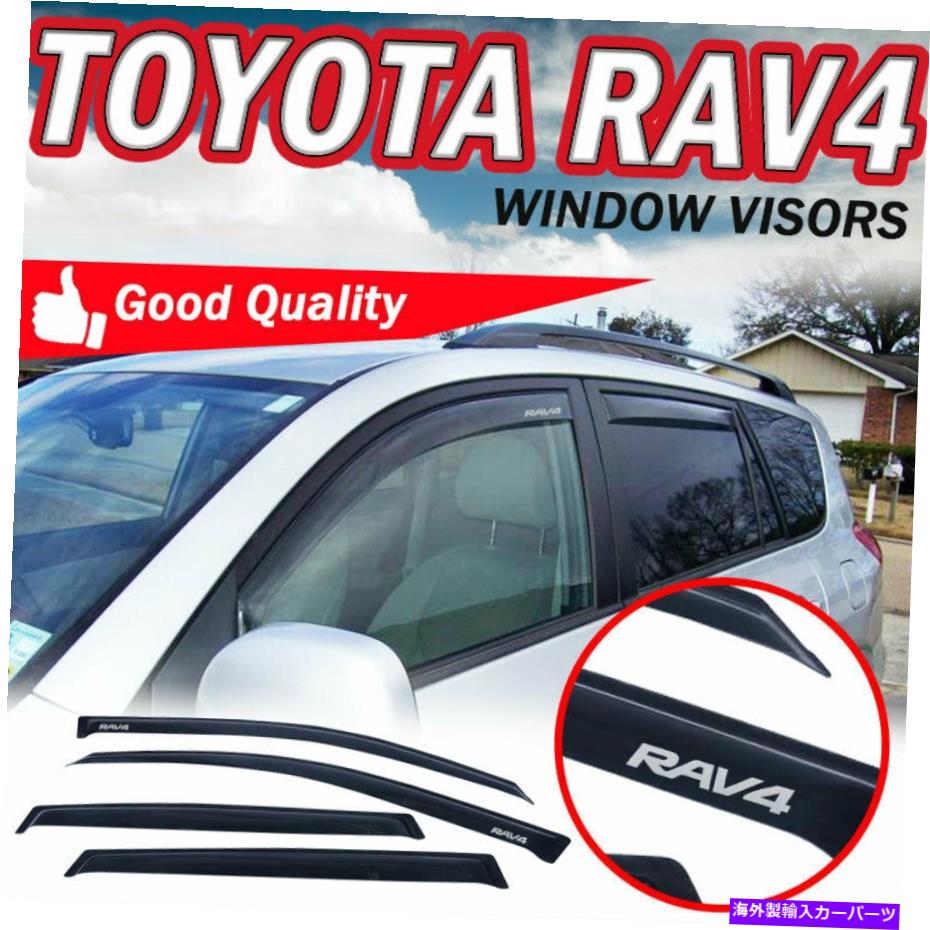 バグシールド フィット06-12トヨタRAV4 XA30スモークウィンドウバイザーテープガードレインサンデフレクター Fit 06-12 Toyota RAV4 XA30 Smoke Window Visors Tape on Guard Rain Sun Deflectors【並行輸入品】