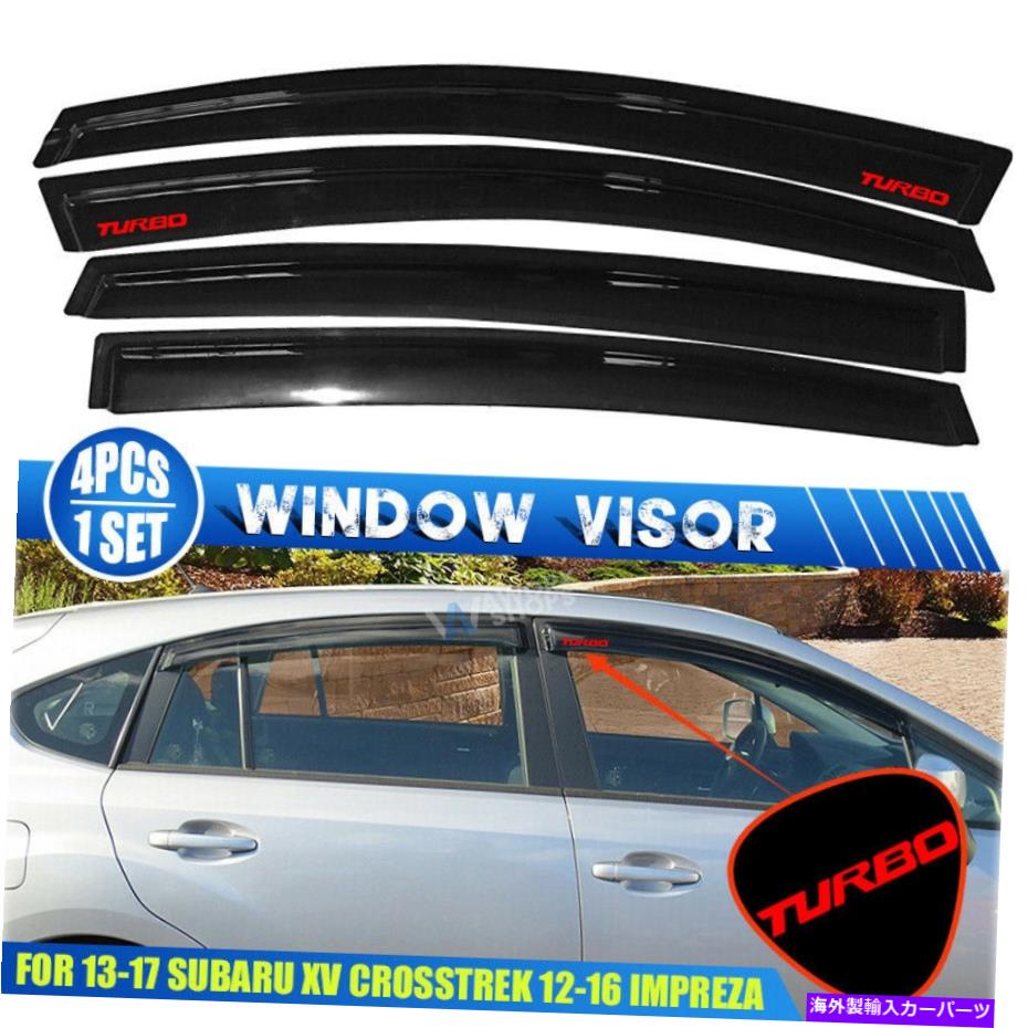 バグシールド 12-16スバルインプレッサウィンドウバイザーレインガードベントシェード付きターボ付きフィット Fits 12-16 Subaru Impreza Window Visors Rain Guard Vent Shade w/ Turbo【並行輸入品】