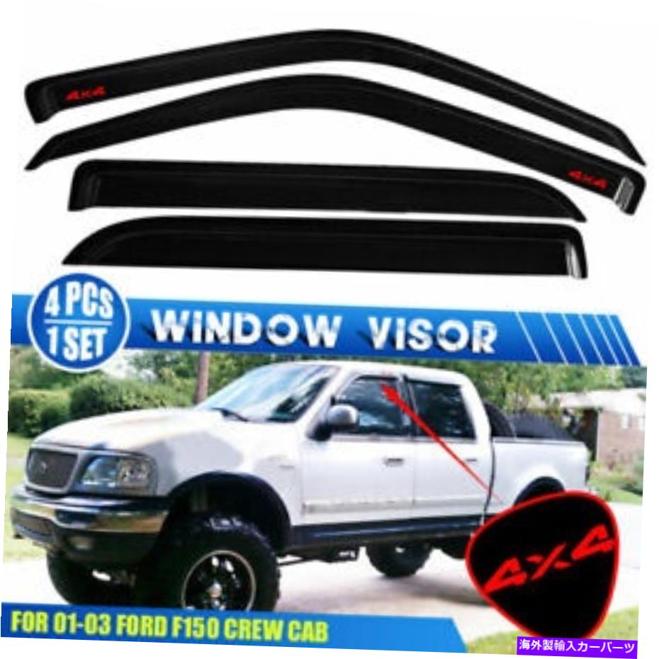 バグシールド フィット01-03フォードF150クルーキャブ＆リンカーンブラックウッドウィンドウバイザーシェードw/ red 4x4 Fits 01-03 Ford F150 Crew Cab & Lincoln Blackwood Window Visors Shade w/ Red 4X4【並行輸入品】