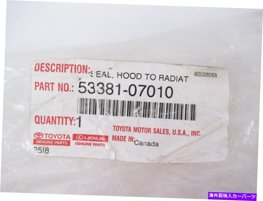 バグシールド 本物のOEMトヨタ53381-07010ラジエーターフードフロントシール2013-2018アバロン Genuine OEM Toyota 53381-07010 Radiator Hood Front Seal 2013-2018 Avalon【並行輸入品】