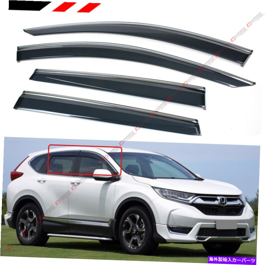 バグシールド 2017-21ホンダCRV CR-Vクリップオンスモーク色の窓バイザーベントw/クロムトリム FOR 2017-21 HONDA CRV CR-V CLIP-ON SMOKE TINTED WINDOW VISOR VENT W/ CHROME TRIM【並行輸入品】