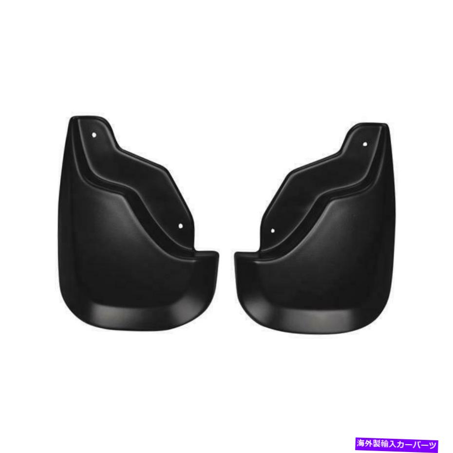 バグシールド ハスキーライナーカスタムマッドガードフロントマッドガード58411 Husky Liners Custom Mud Guards Front Mud Guards 58411【並行輸入品】
