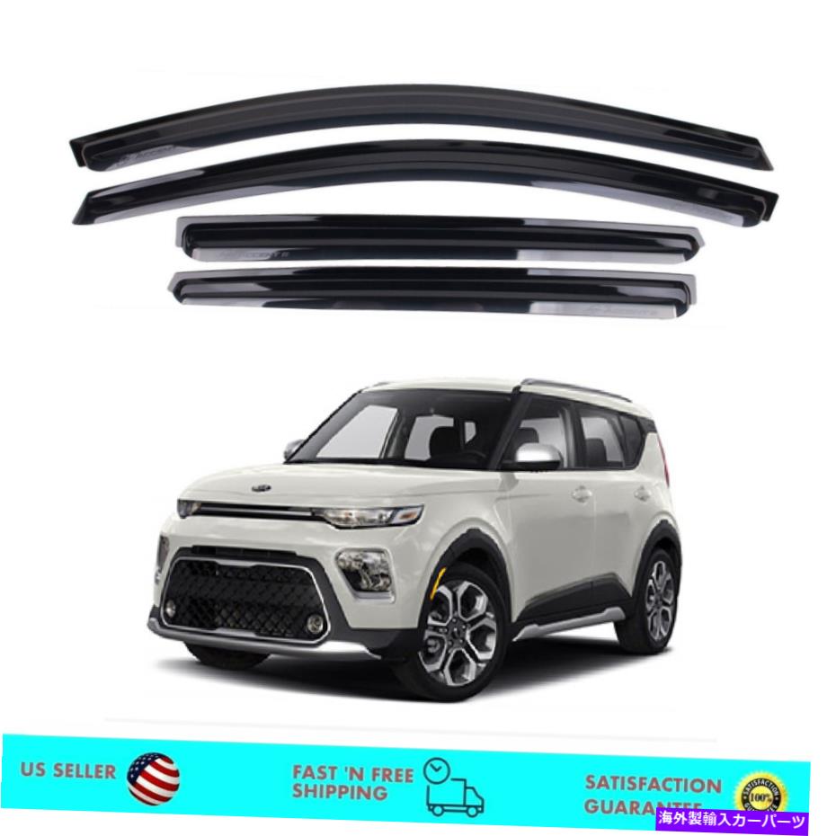 バグシールド Smoke Window Sun Visor Rain Guard Deflectors for Kia Soul Booter 2020-2021 Smoke Window Sun Visor Rain Guard Deflectors for Kia Soul Booter 2020-2021【並行輸入品】 40,541円