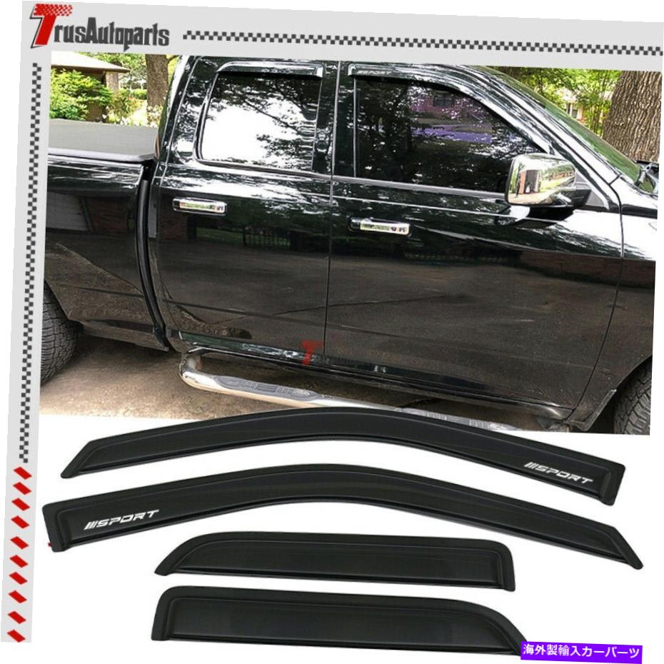 バグシールド 09-22 Dodge Ram 1500拡張タクシーウィンドウバイザーサイドシェードデフレクター For 09-22 Dodge Ram 1500 Extended Cab Window Visor Side Vent Shade Deflector【並行輸入品】 41,685円