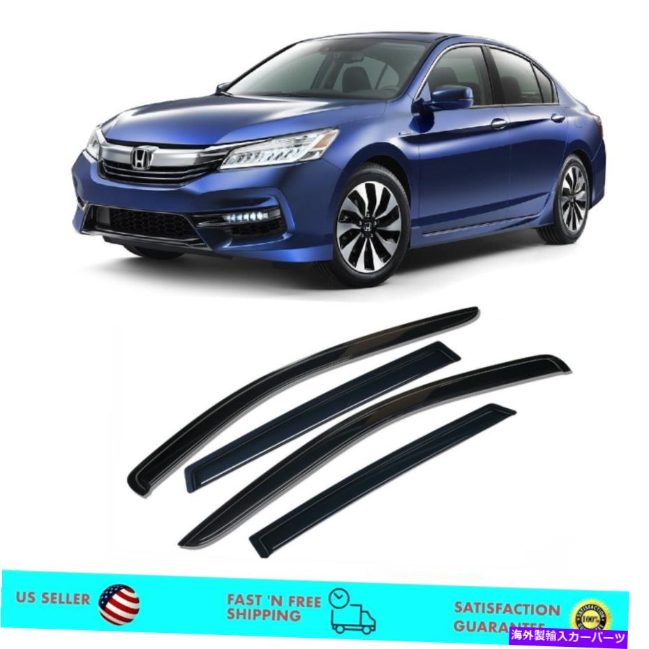 バグシールド スモークサイドウィンドウディフレクターレインガードホンダアコード2013-2017のサンバイザー Smoke Side Window Deflectors Rain Guards Sun Visor for Honda Accord 2013 - 2017【並行輸入品】