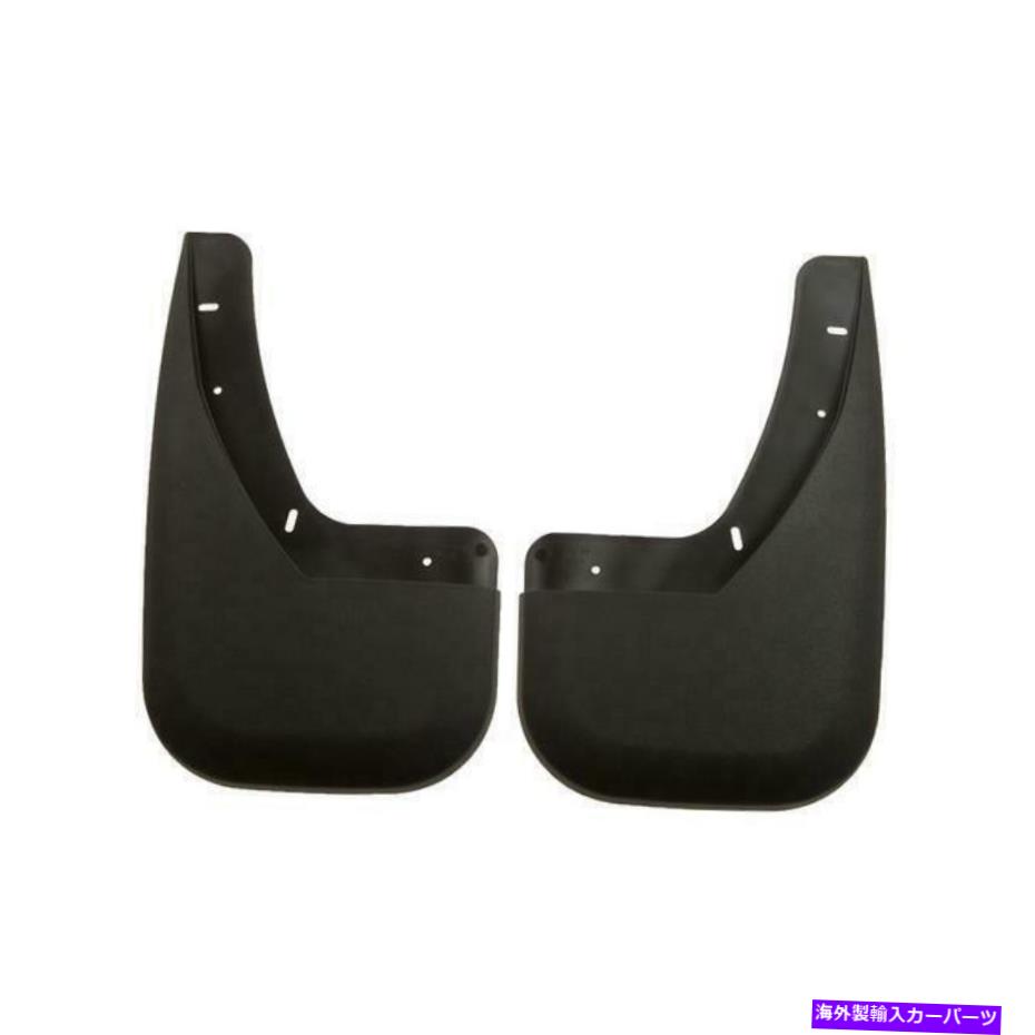 バグシールド ハスキーライナーカスタムマッドガードリアマッドガード57731 Husky Liners Custom Mud Guards Rear Mud Guards 57731【並行輸入品】