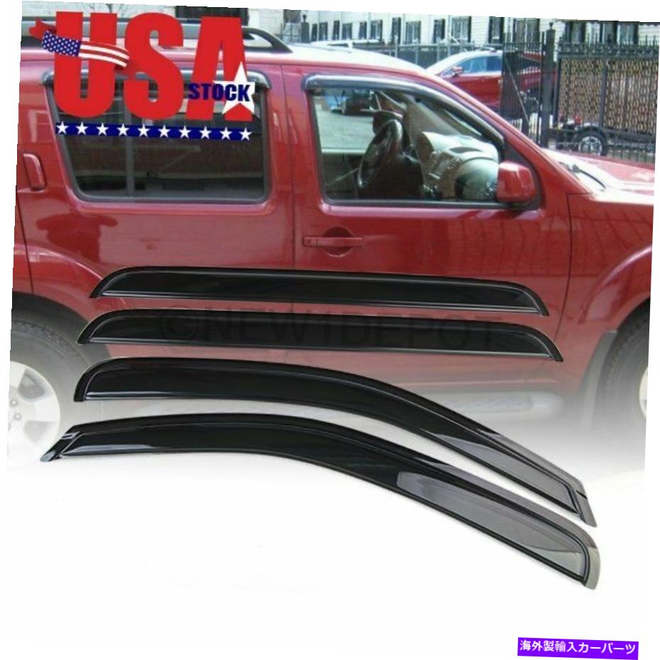 バグシールド US Smoke Window Sun Rain Deflector Vistor Guard for Nissan Pathfinder 05-12 US Smoke Window Sun Rain Deflector Visor Vent Guard For Nissan Pathfinder 05-12【並行輸入品】