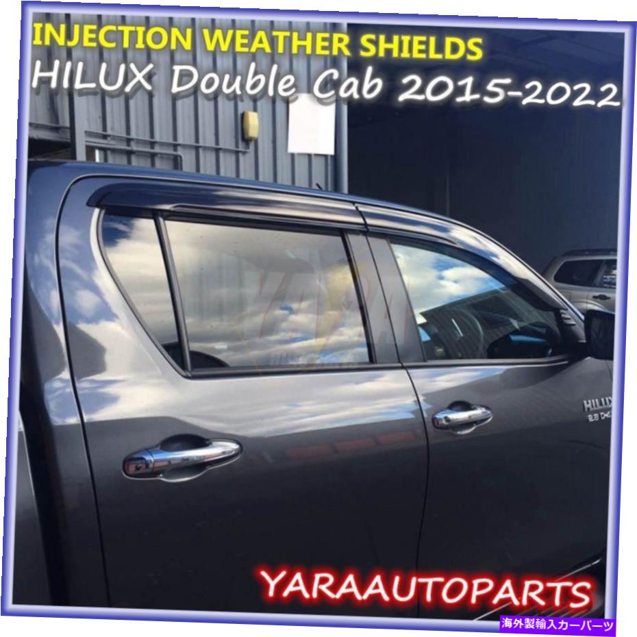 バグシールド トヨタハイラックスSR5 2015-2022 Daul Cab M70 M80のWeatherShieldsウィンドウバイザー Weather Shields Window Visors for TOYOTA Hilux SR5 2015-2022 Daul Cab M70 M80【並行輸入品】