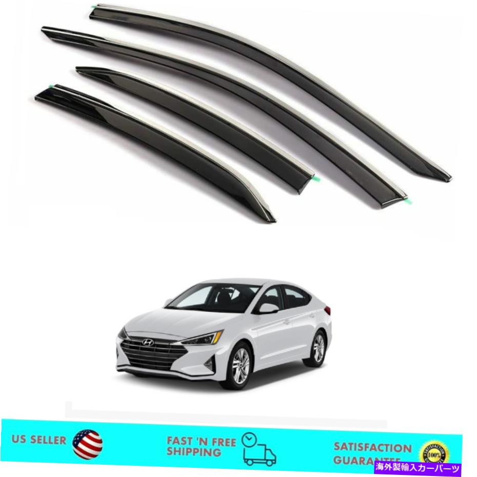バグシールド ヒュンダイエラントラ2017-2020のクロムトリム付きスモークウィンドウバイザーレインガード Smoke Window Visor Rain Guards with Chrome Trim for Hyundai Elantra 2017-2020【並行輸入品】