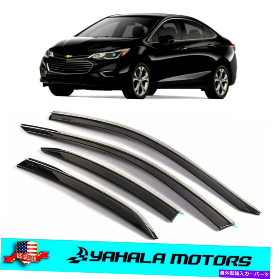バグシールド シボレークルーズ2017-2019のクロムトリム付きスモークウィンドウバイザーレインガード Smoke Window Visor Rain Guards with Chrome Trim for Chevrolet Cruze 2017-2019【並行輸入品】