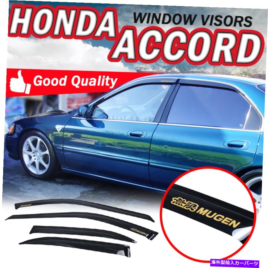 バグシールド 94-97ホンダアコード4ドアウィンドウバイザーベントスリムダークスモークレインデフレクター Fits 94-97 Honda Accord 4 Door Window Visors Vent Slim Dark Smoke Rain Deflector【並行輸入品】