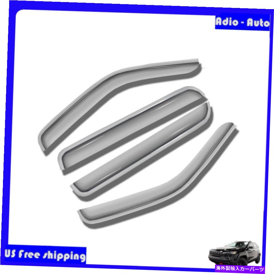 バグシールド 4PCSサン/レインガードベントシェードダッジニトロ2007-2012のアクリルウィンドウバイザー 4pcs Sun/Rain Guard Vents Shade Acrylic Window Visors for Dodge Nitro 2007-2012【並行輸入品】