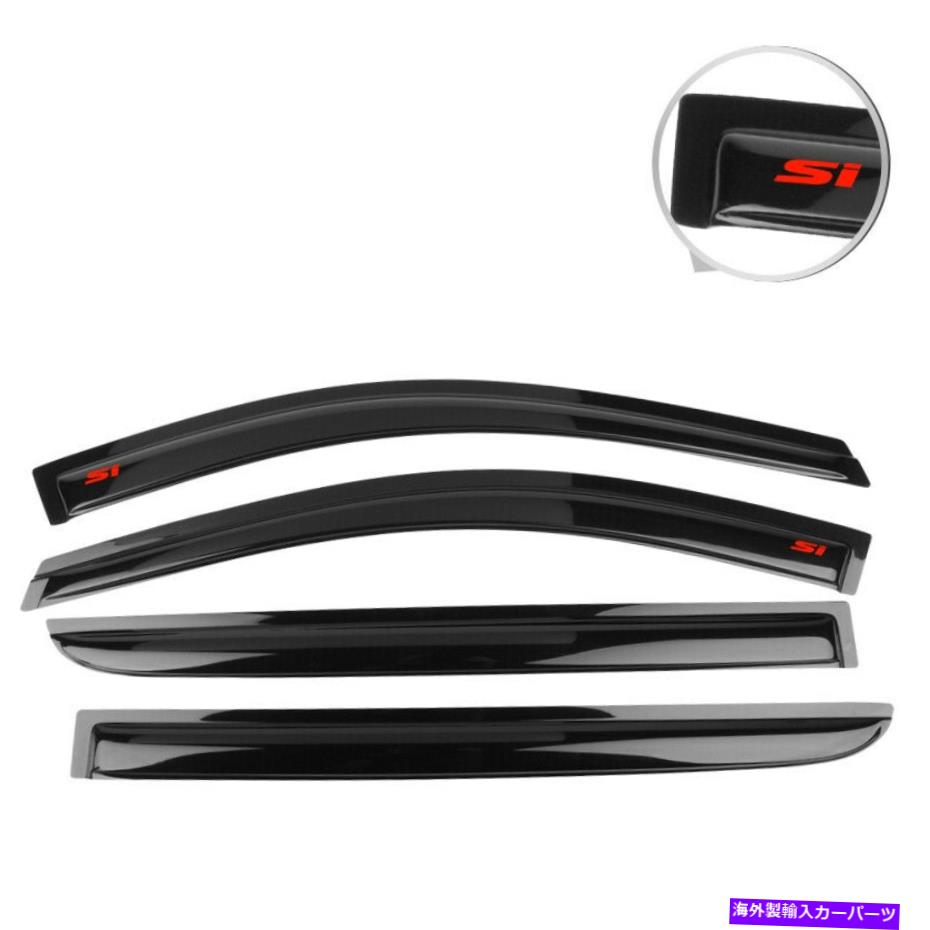 バグシールド 05-07ホンダオデッセイレインウィンドウバイザーサイドガードベントシェードデフレクター4PCS For 05-07 Honda Odyssey Rain Window Visor Side Guard Vent Shade Deflector 4Pcs【並行輸入品】