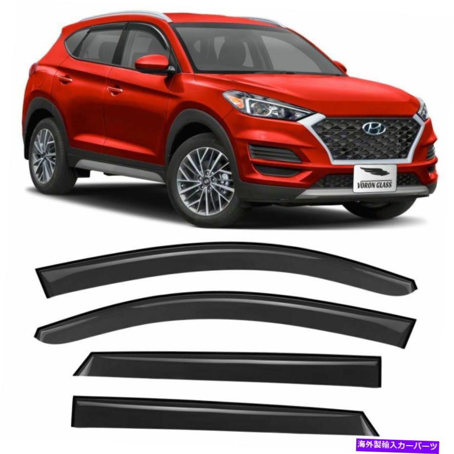 バグシールド ヒュンダイ・ツーソンのためのボロンガラス窓雨の雨の雨。 Voron Glass Window Rain Gurads for Hyundai Tucson 2016-2020 Tape-on 4pcs.【並行輸入品】