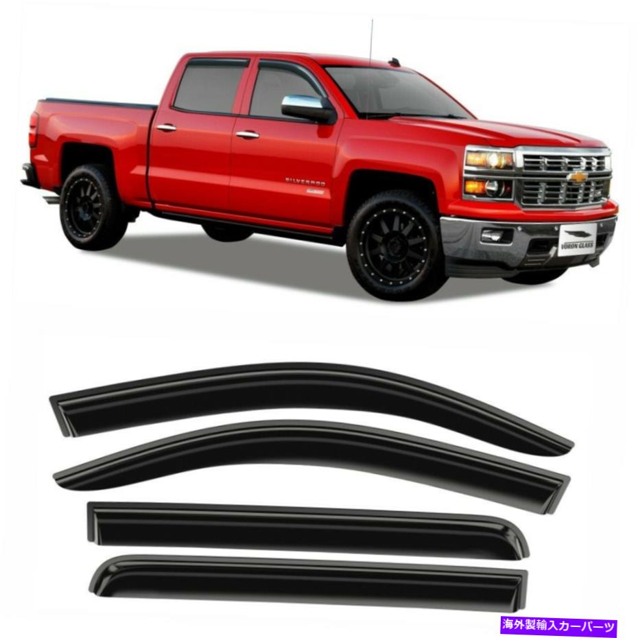 バグシールド Voron Glass Rain Guards 194536 for Chevy 2014-18 Silverado Crew Cab On-Tape 4PCS Voron Glass Rain guards 194536 for Chevy 2014-18 Silverado Crew Cab on-tape 4pcs【並行輸入品】