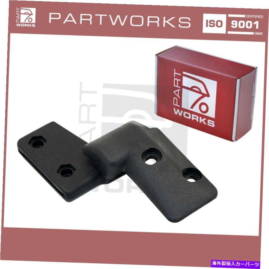 バグシールド 風のディフレクターヒンジポルシェ944 924 968 Targadach Tilt Sunroof 477871682右 - Wind Deflector Hinge Porsche 944 924 968 Targadach Tilt Sunroof 477871682 Right-【並行輸入品】