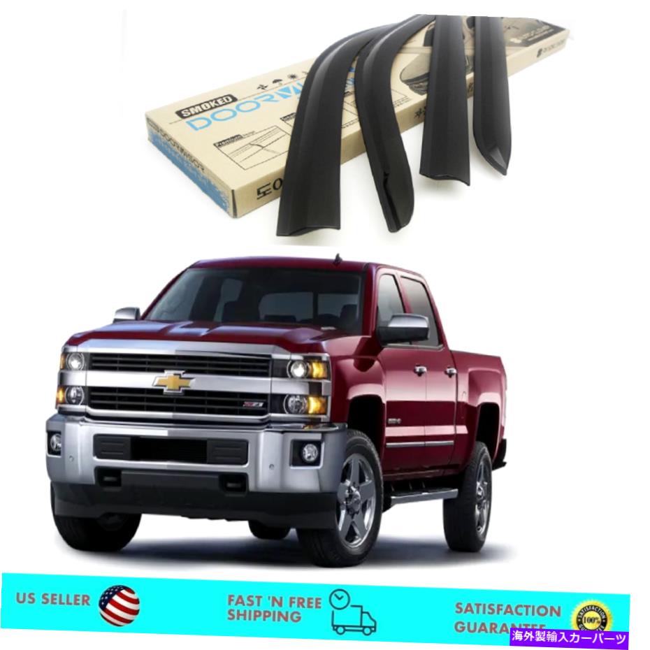 バグシールド 2014年から2019年のシボレーシルバラードのスモークウィンドウサンベントバイザーレインガード Smoke Window Sun Vent Visor Rain Guards for 2014-2019 Chevrolet Silverado【並行輸入品】
